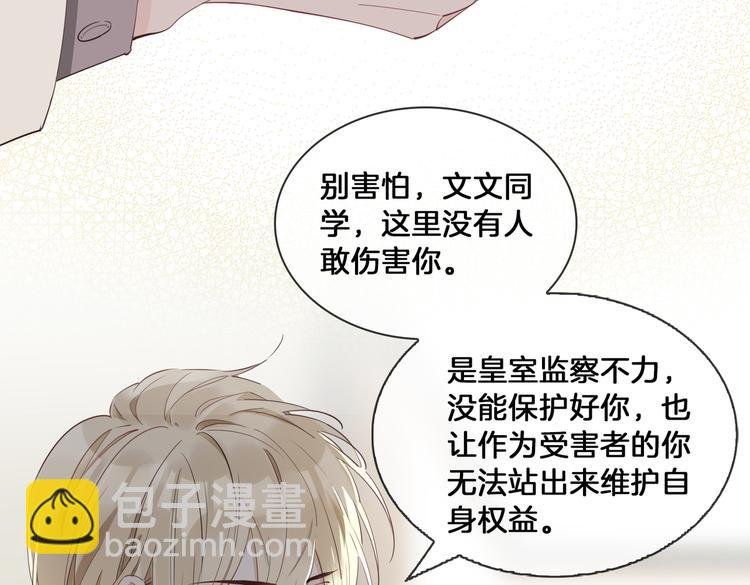 第15话 他的另一面