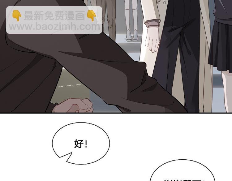 第15话 他的另一面