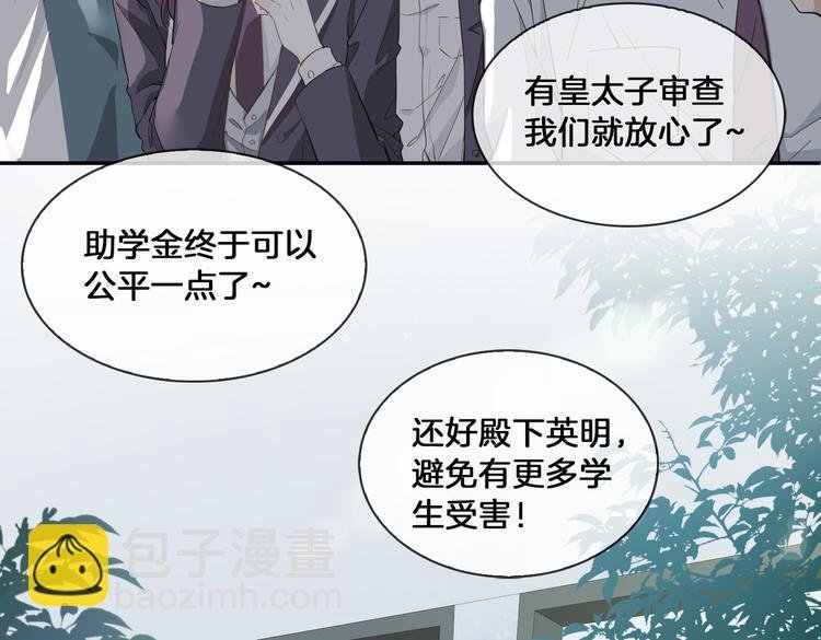 第15话 他的另一面
