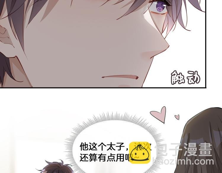 第15话 他的另一面