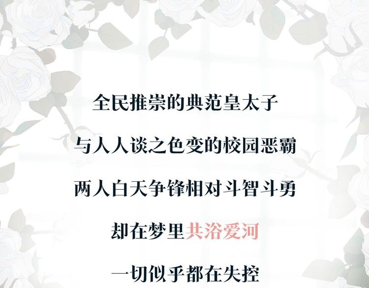 人物秘密档案公布！