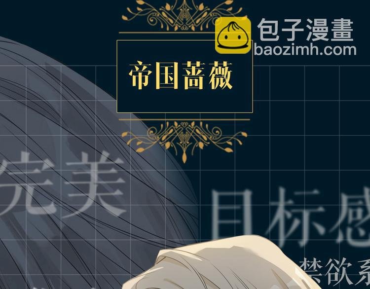 人物秘密档案公布！