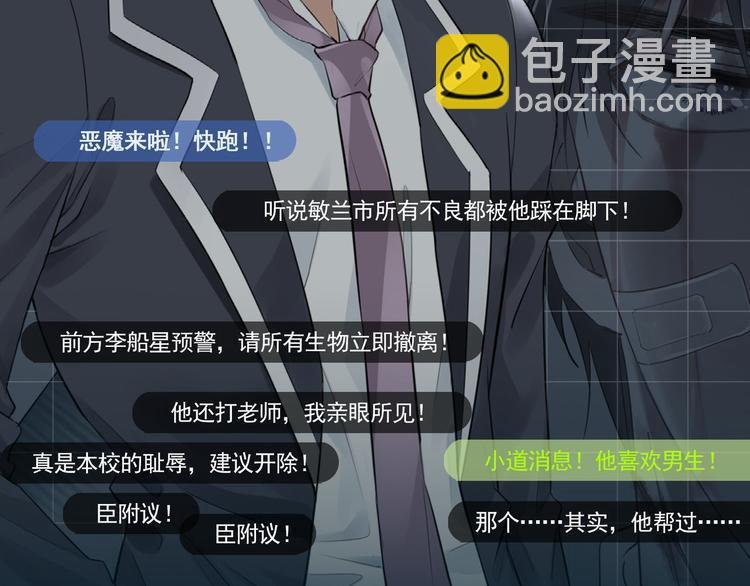 人物秘密档案公布！