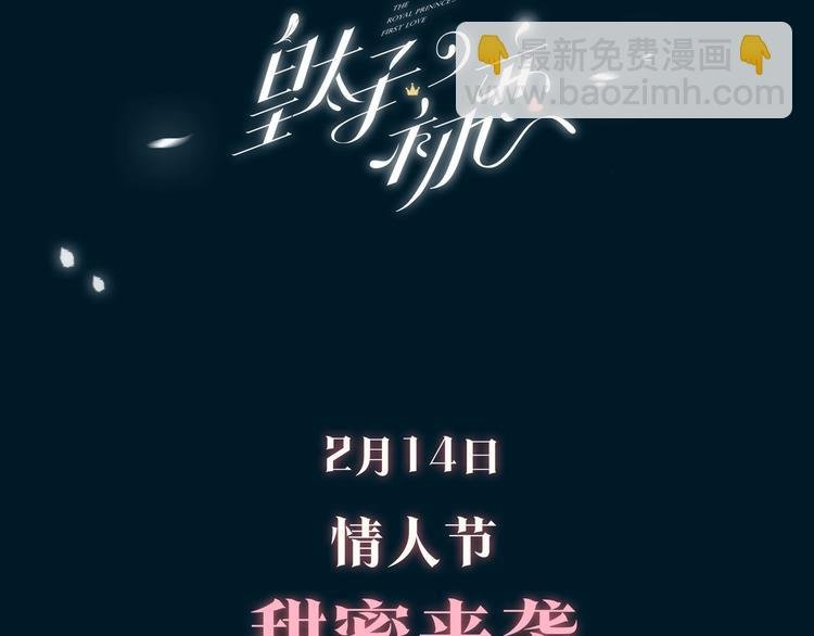 人物秘密档案公布！
