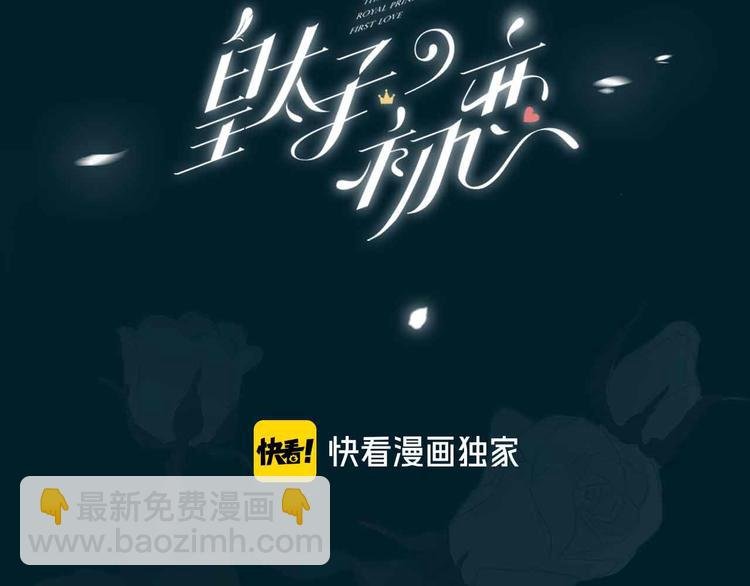 第16话 出逃