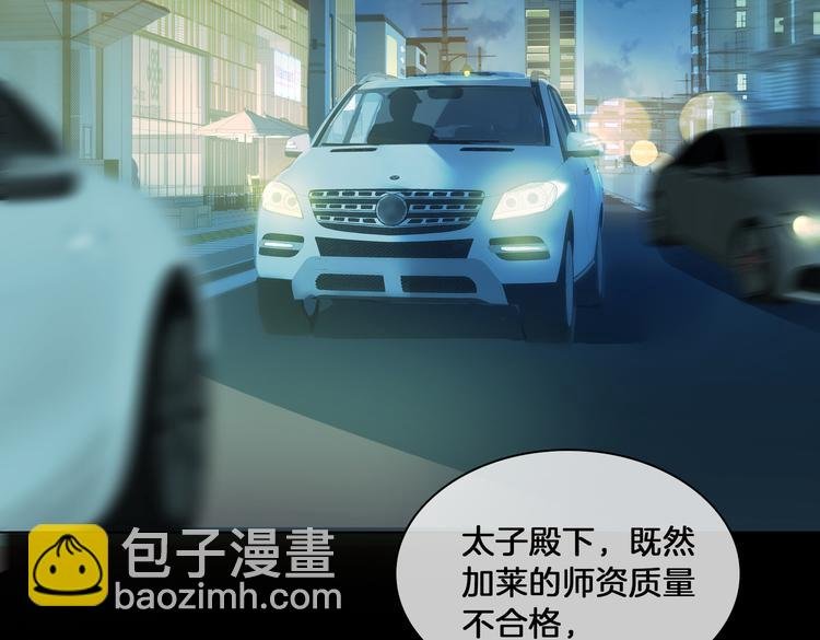 第16话 出逃