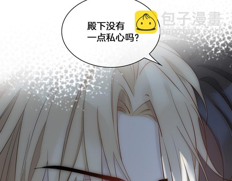 第16话 出逃