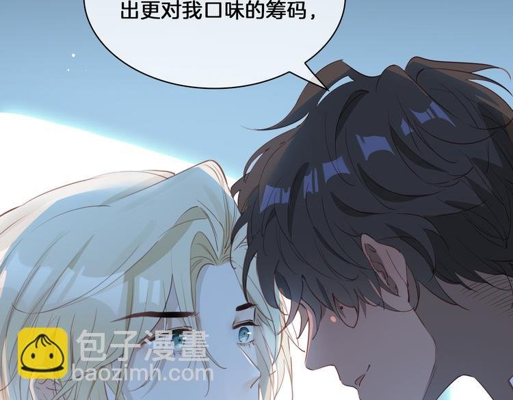 第16话 出逃
