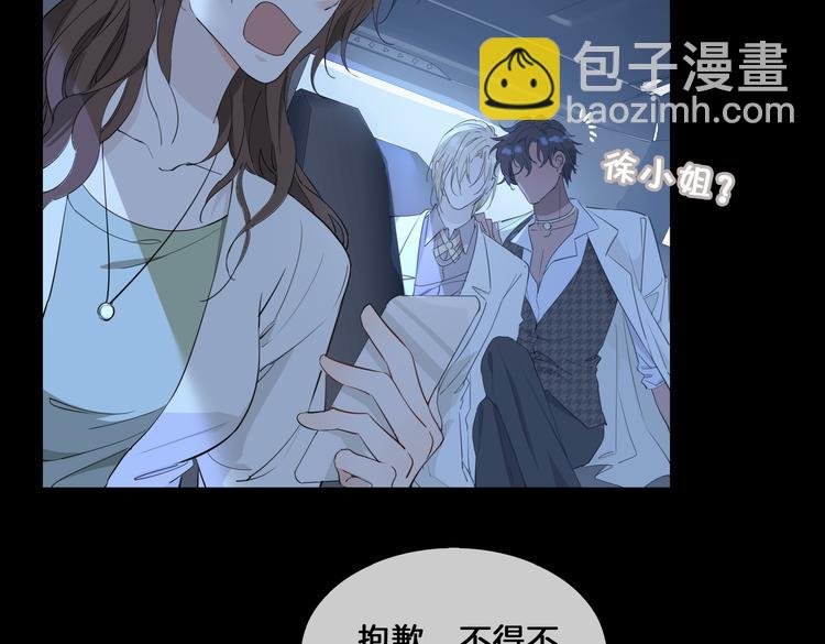 第16话 出逃