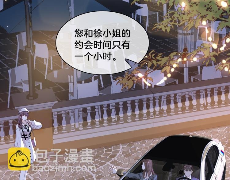 第16话 出逃