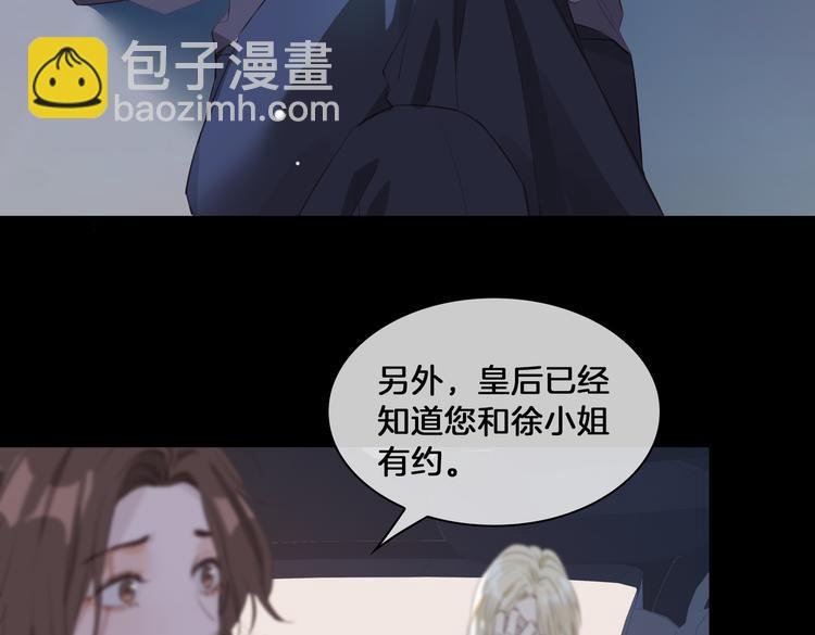 第16话 出逃