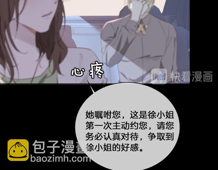 第16话 出逃