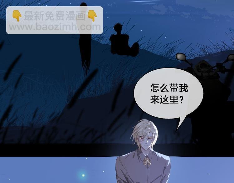 第17话 你属于我的时间