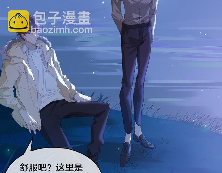 第17话 你属于我的时间