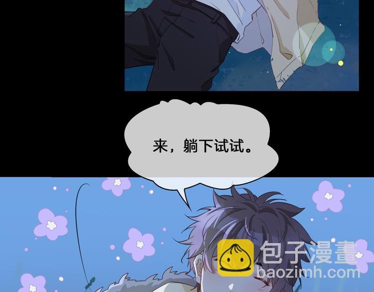 第17话 你属于我的时间