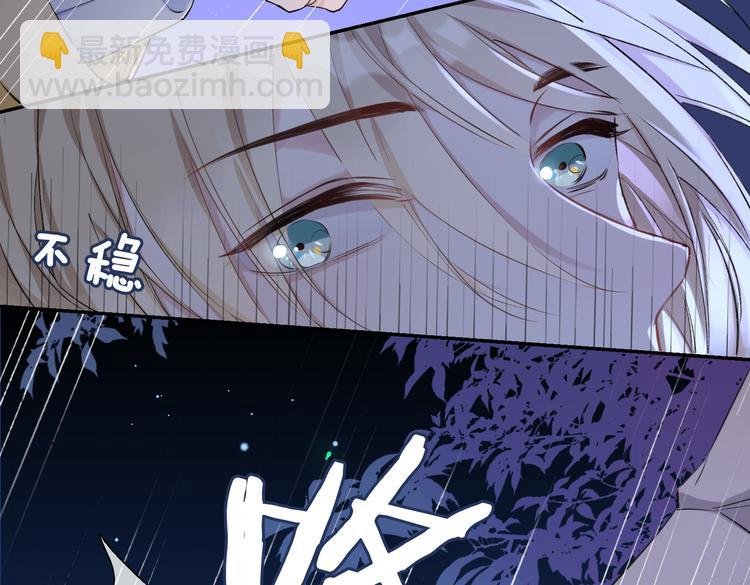 第17话 你属于我的时间