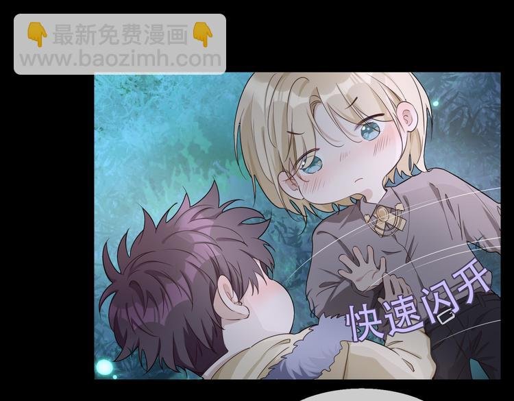 第17话 你属于我的时间