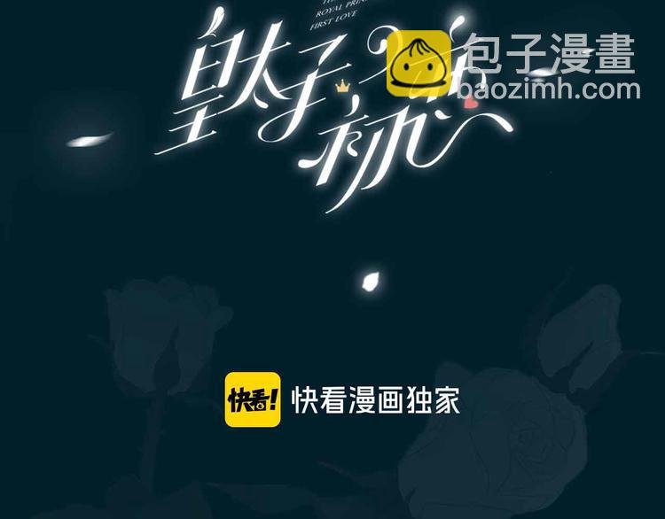 第18话 入梦