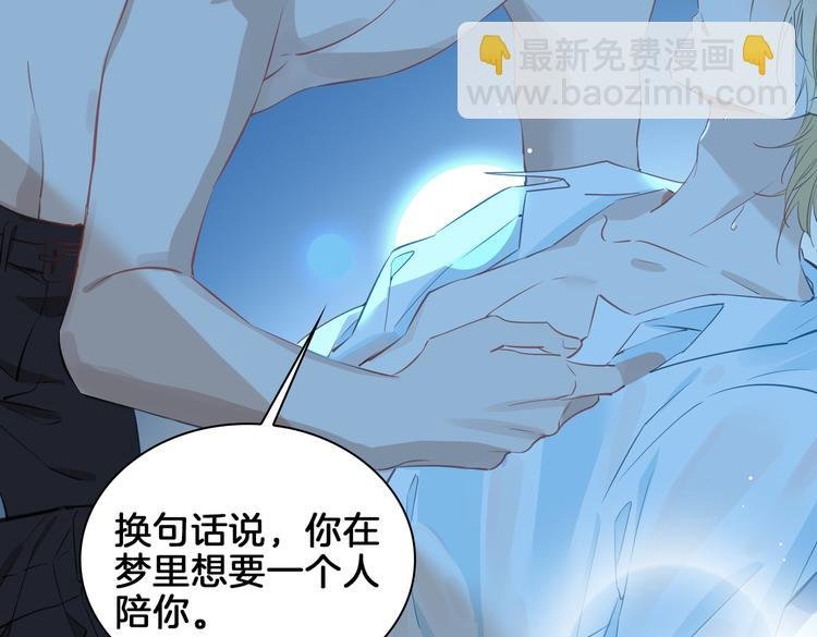 第18话 入梦