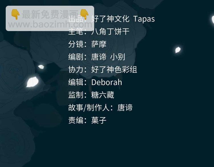 第19话 并肩