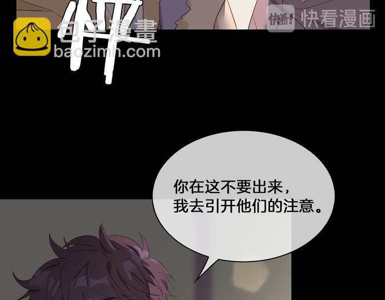 第19话 并肩