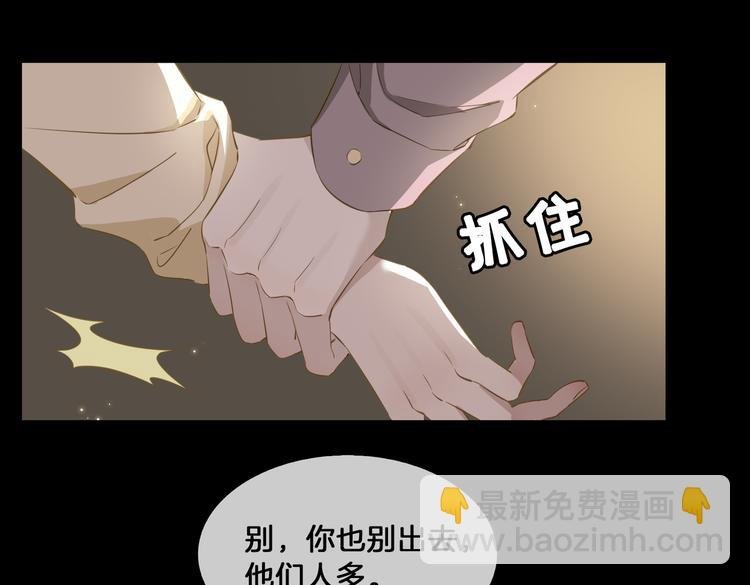 第19话 并肩
