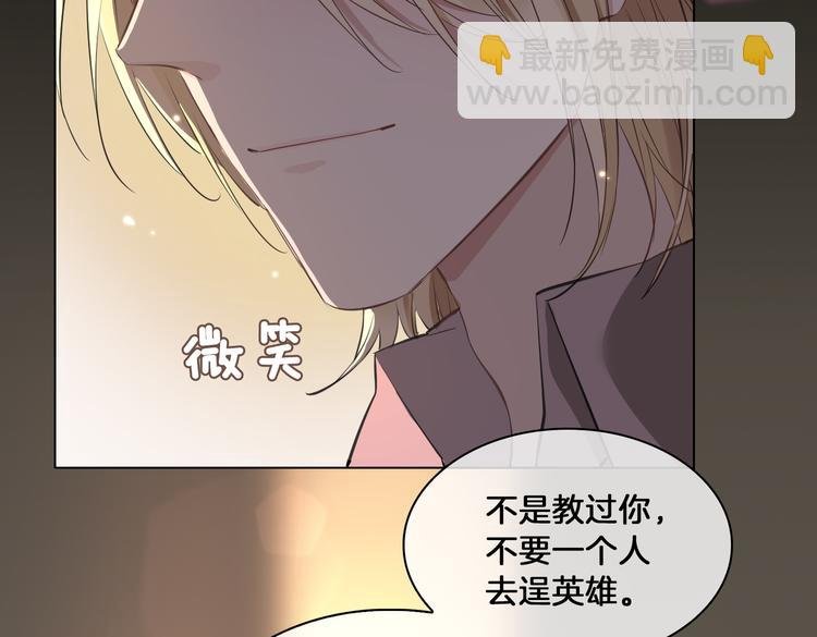 第19话 并肩