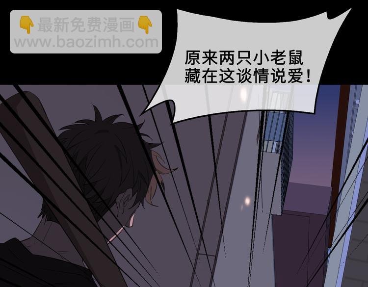 第19话 并肩