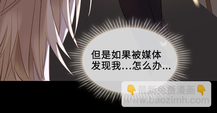 第19话 并肩
