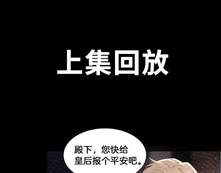 第20话 是梦还是现实？