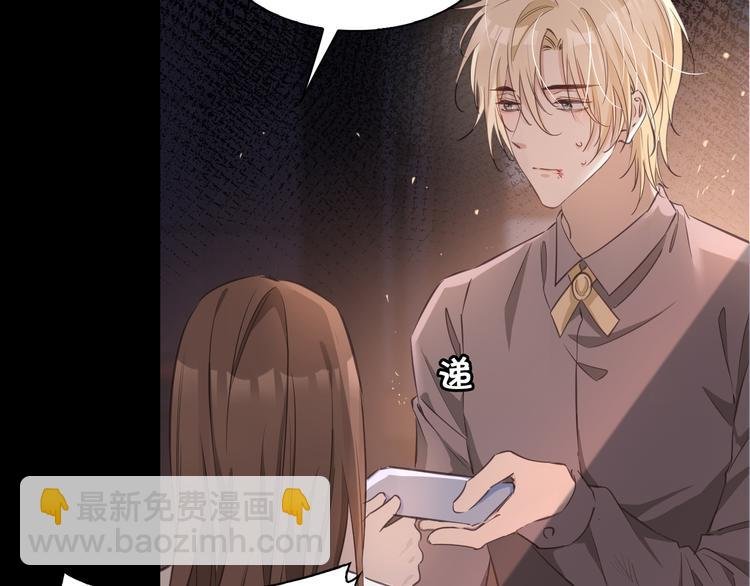 第20话 是梦还是现实？