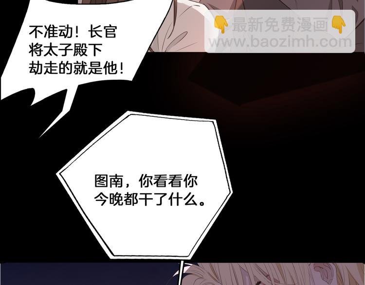 第20话 是梦还是现实？