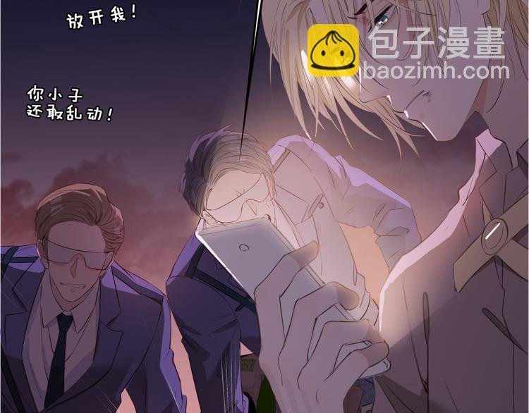 第20话 是梦还是现实？
