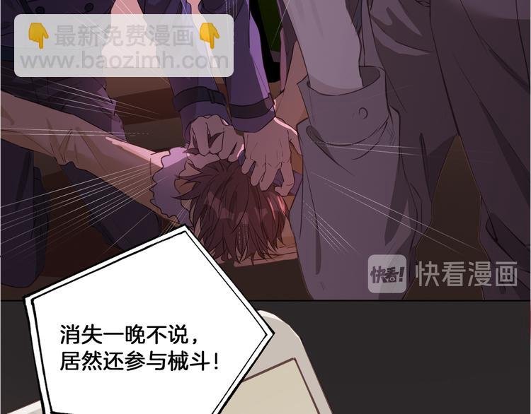第20话 是梦还是现实？