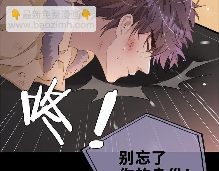 第20话 是梦还是现实？