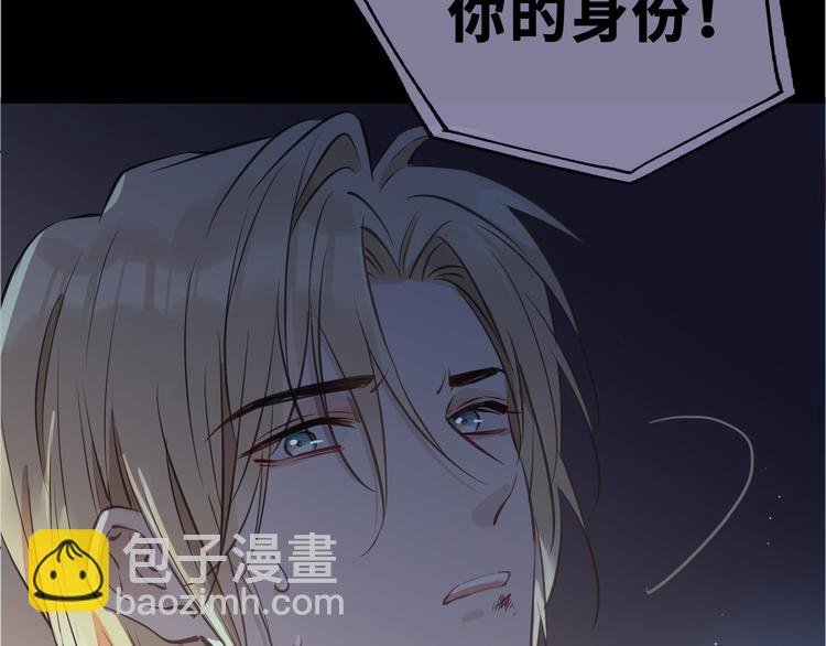 第20话 是梦还是现实？