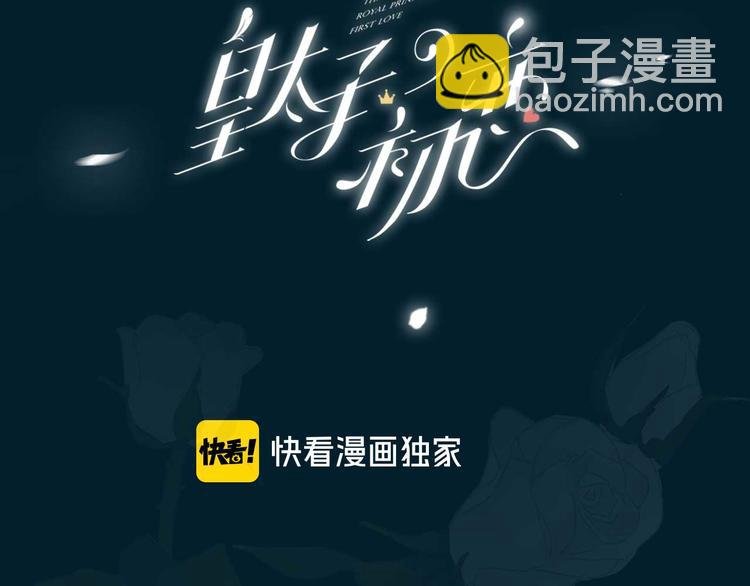 第20话 是梦还是现实？