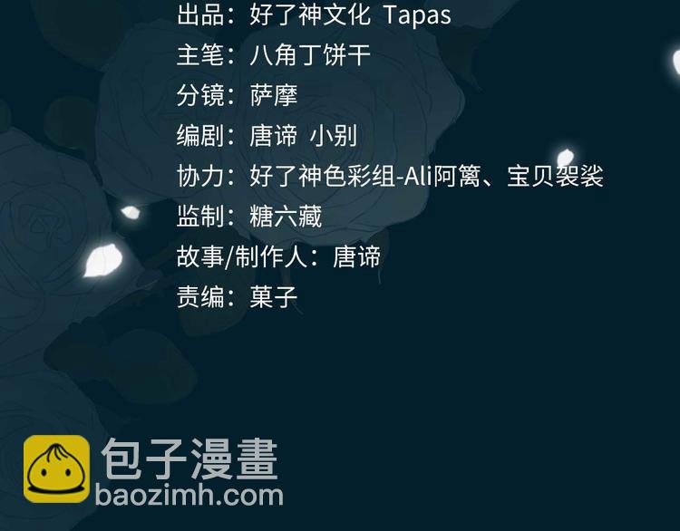 第20话 是梦还是现实？