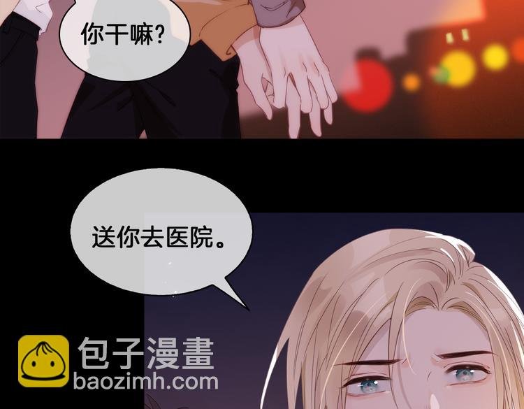 第20话 是梦还是现实？