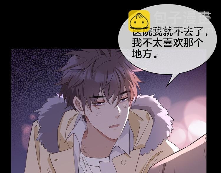 第20话 是梦还是现实？