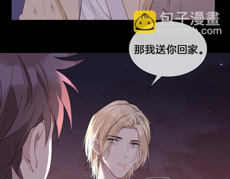 第20话 是梦还是现实？