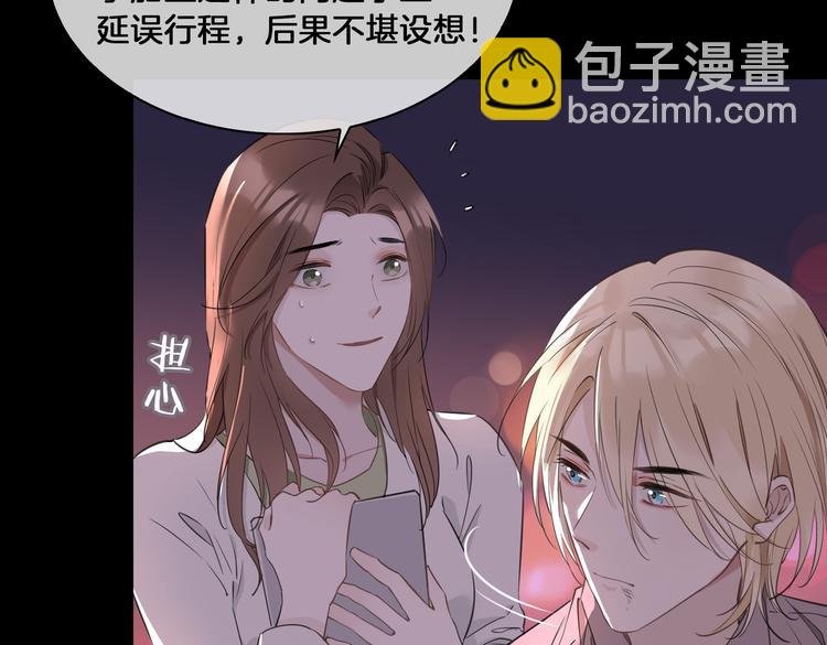 第20话 是梦还是现实？