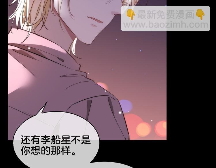 第20话 是梦还是现实？