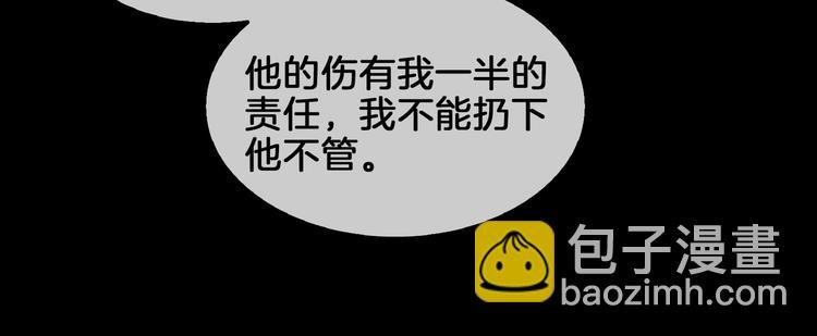 第20话 是梦还是现实？