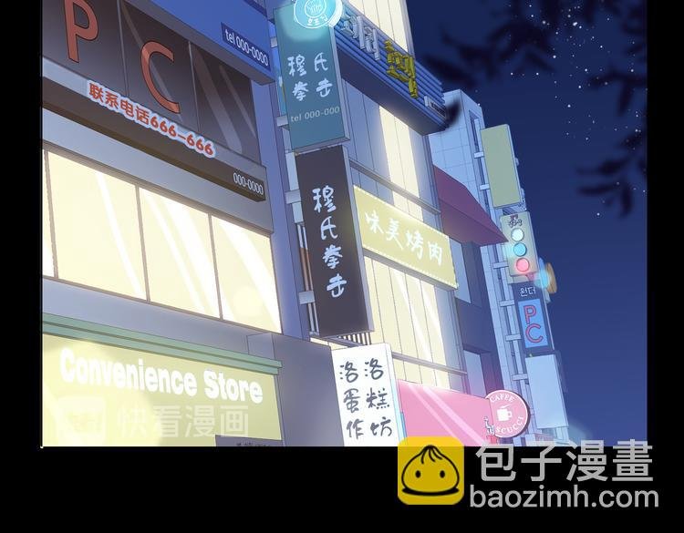 第20话 是梦还是现实？