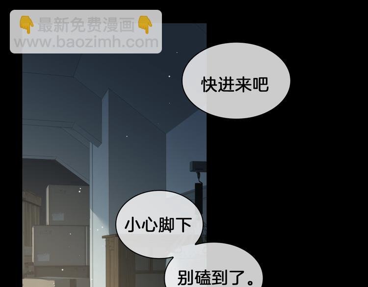 第20话 是梦还是现实？
