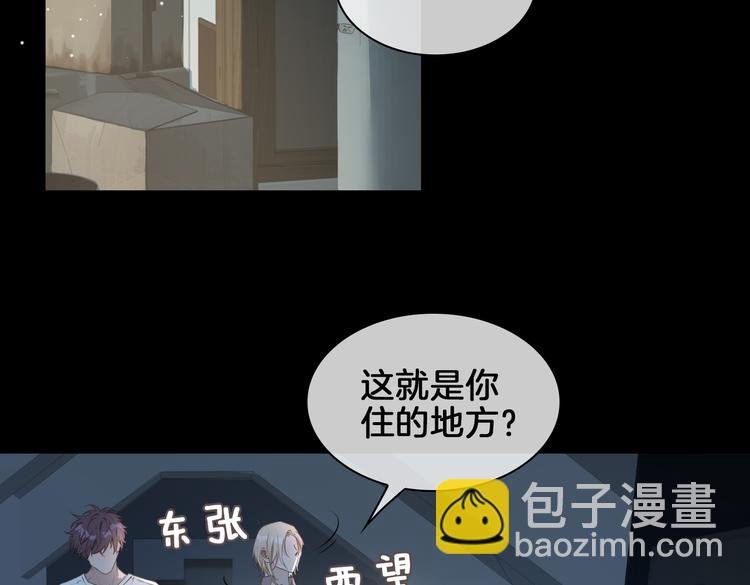 第20话 是梦还是现实？