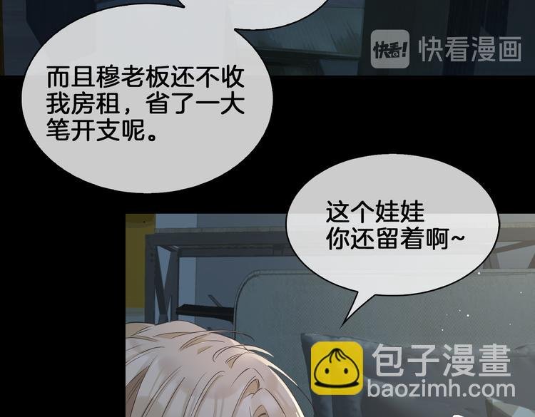 第20话 是梦还是现实？