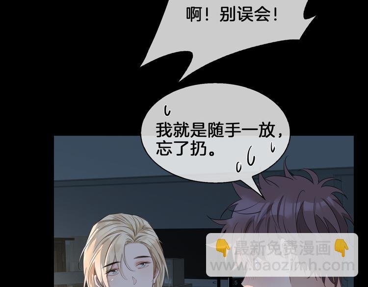 第20话 是梦还是现实？