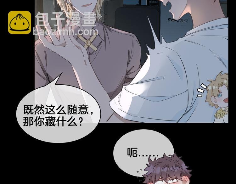 第20话 是梦还是现实？